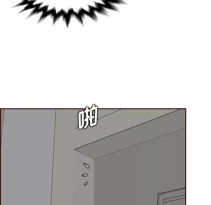 媽媽是女大學生第119話