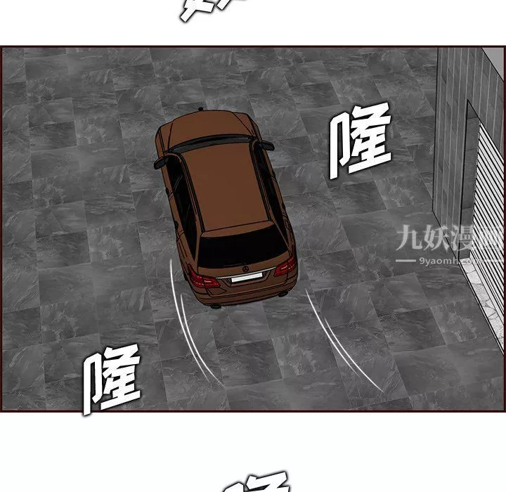 媽媽是女大學生第119話