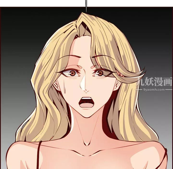 媽媽是女大學生第120話
