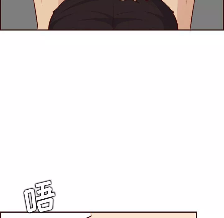 媽媽是女大學生第120話
