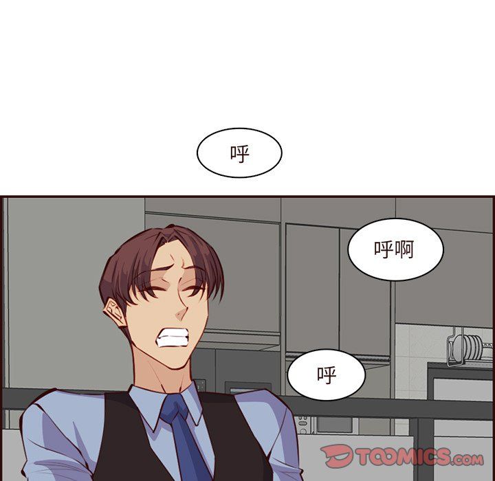 妈妈是女大学生第120话