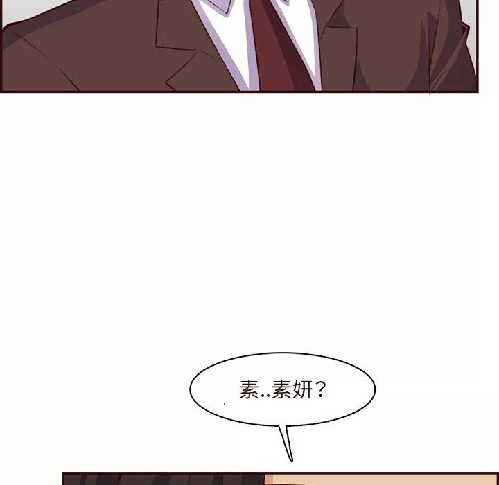 媽媽是女大學生第120話