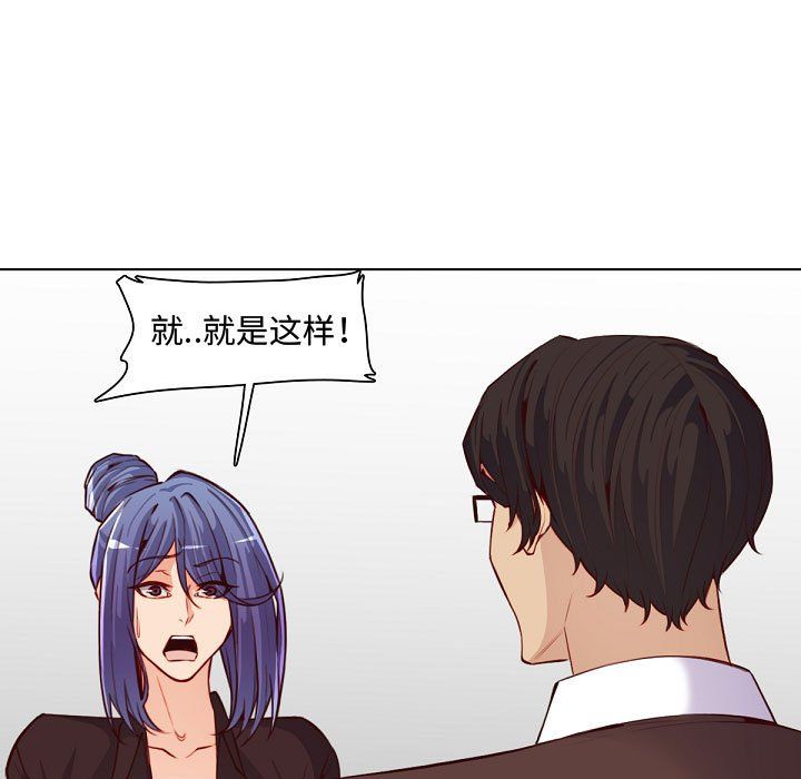 妈妈是女大学生第121话