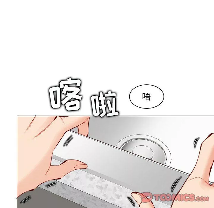 媽媽是女大學生第121話