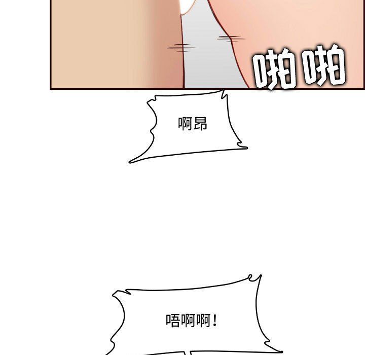 妈妈是女大学生第121话