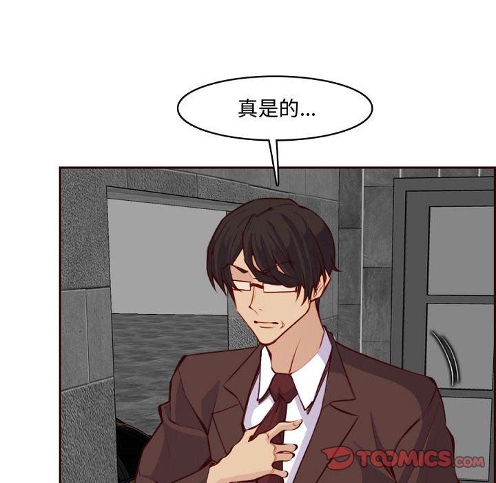 妈妈是女大学生第121话