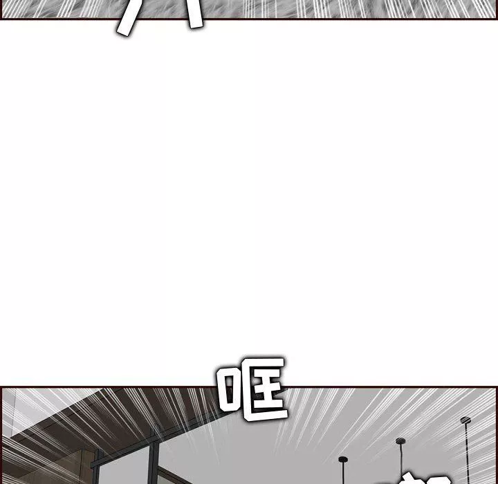 媽媽是女大學生第121話