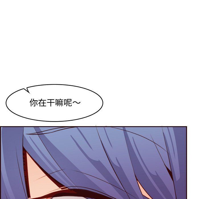 妈妈是女大学生第121话