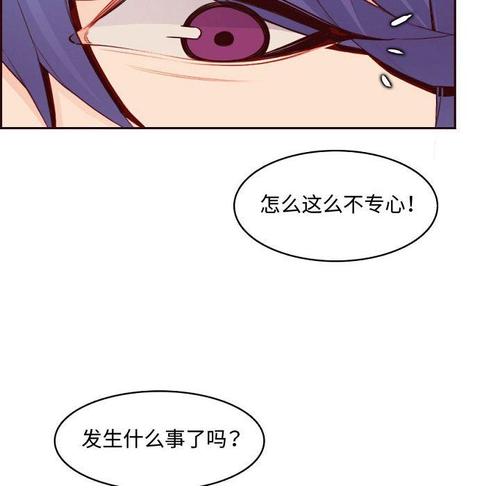 妈妈是女大学生第121话