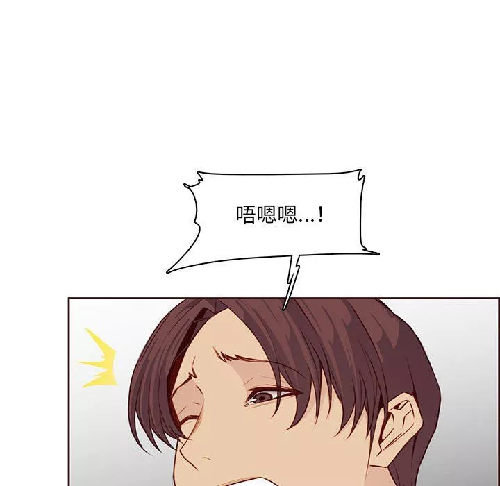媽媽是女大學生第122話