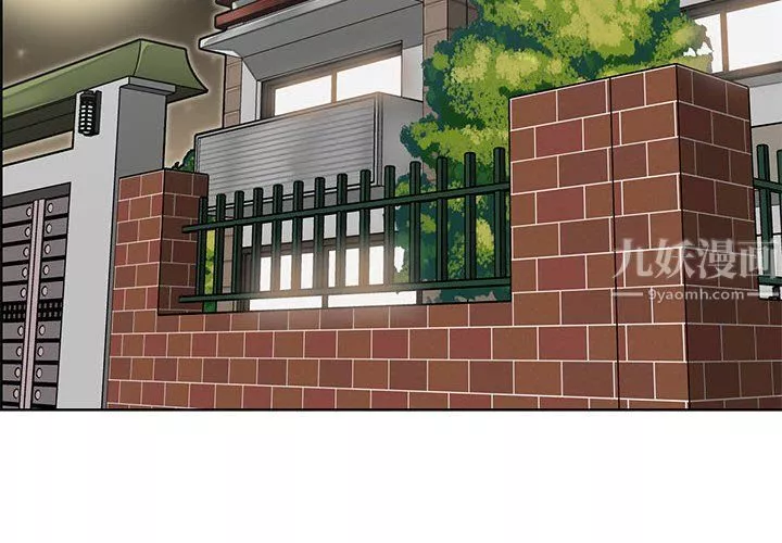 媽媽是女大學生第123話