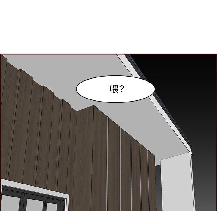 媽媽是女大學生第123話
