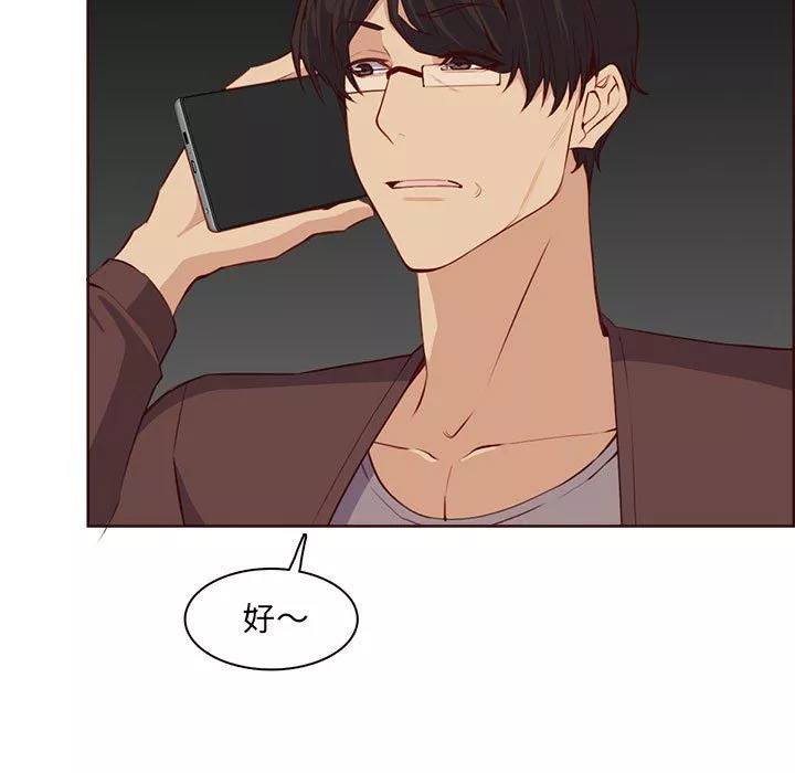 媽媽是女大學生第123話