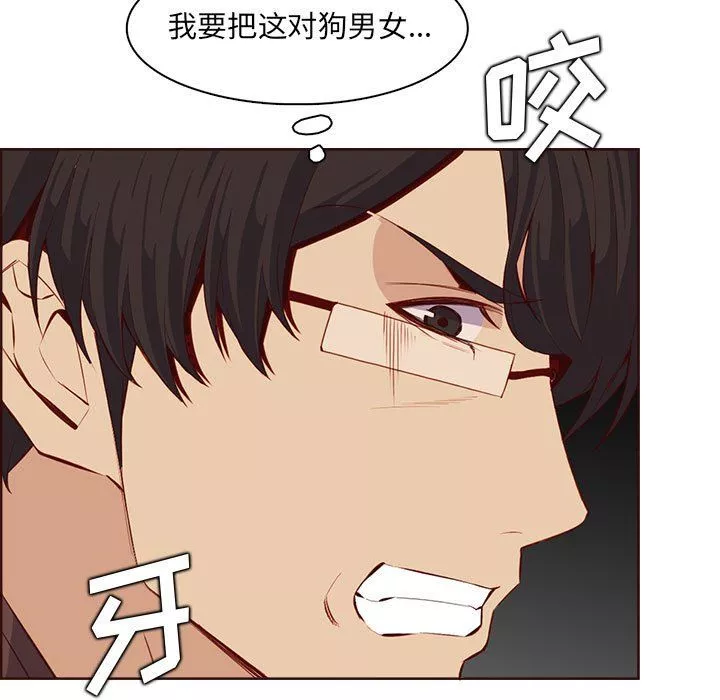媽媽是女大學生第123話