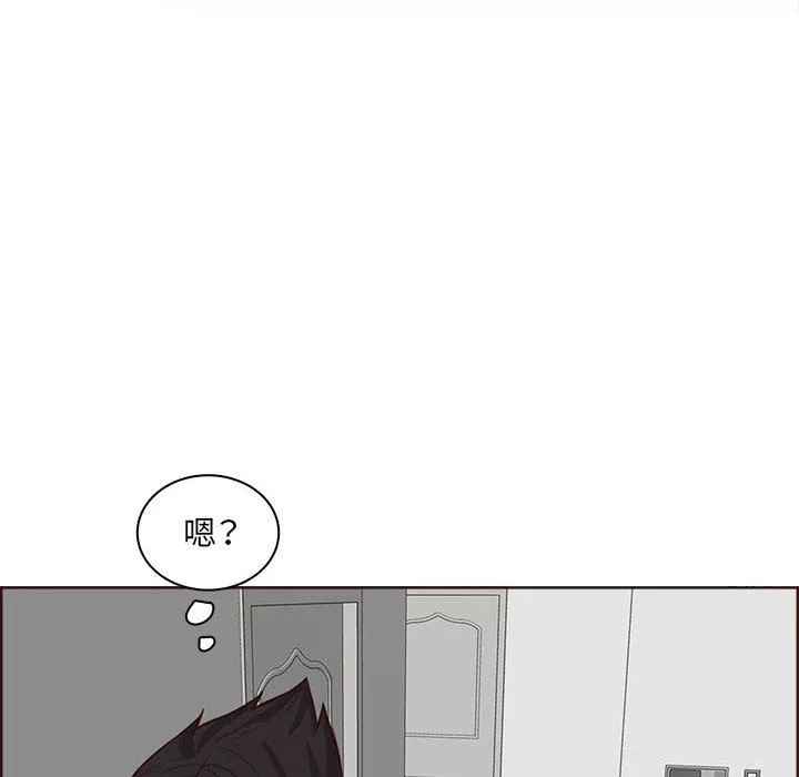 媽媽是女大學生第123話