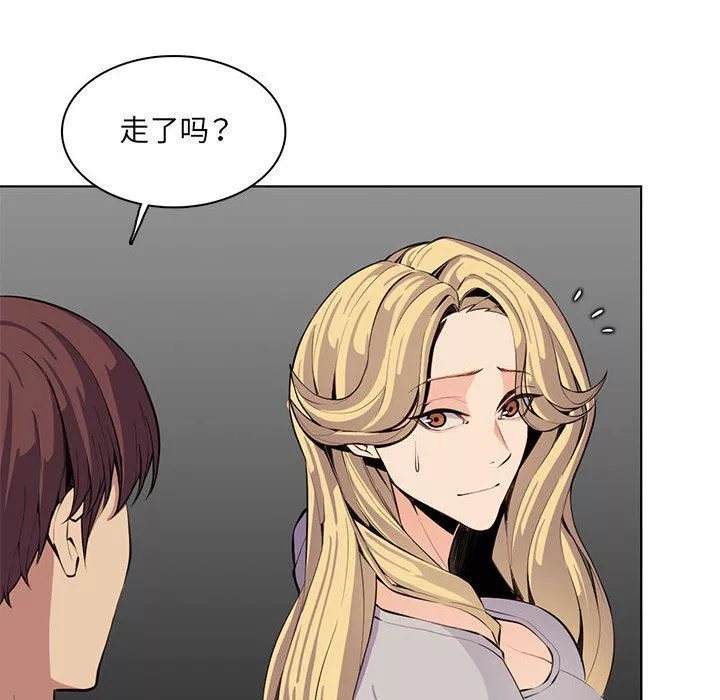 媽媽是女大學生第124話