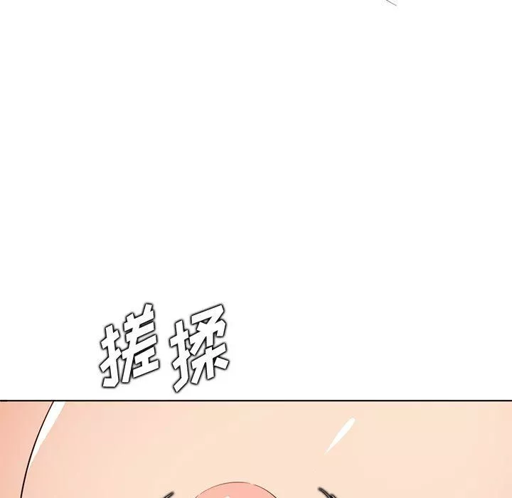 媽媽是女大學生第124話
