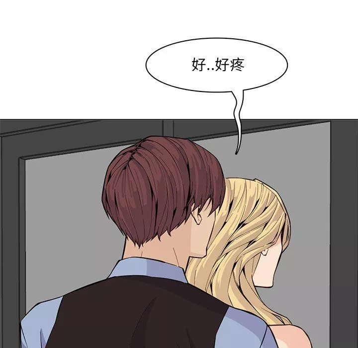 媽媽是女大學生第124話