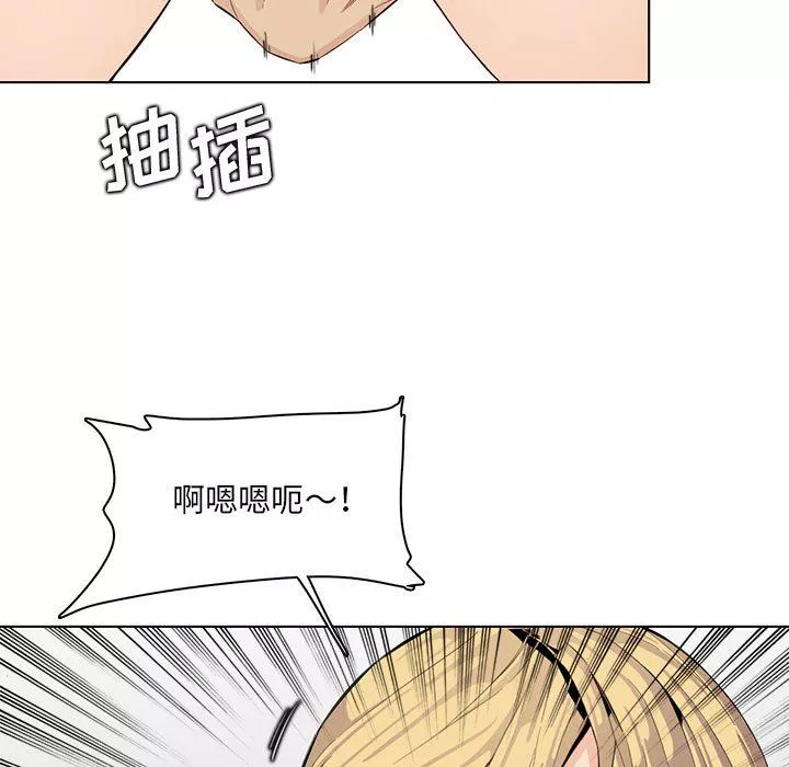 媽媽是女大學生第124話