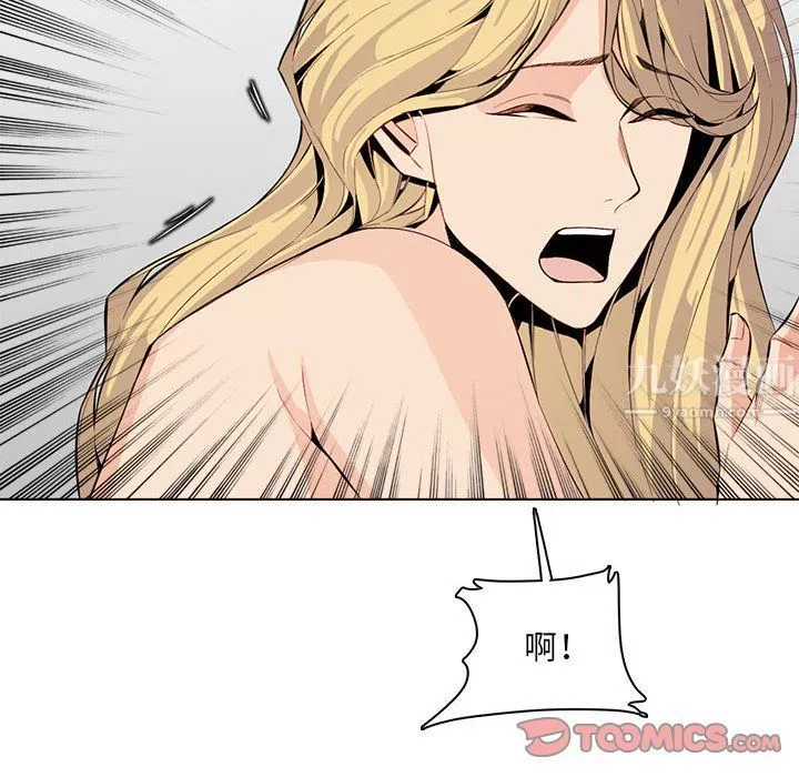 媽媽是女大學生第124話