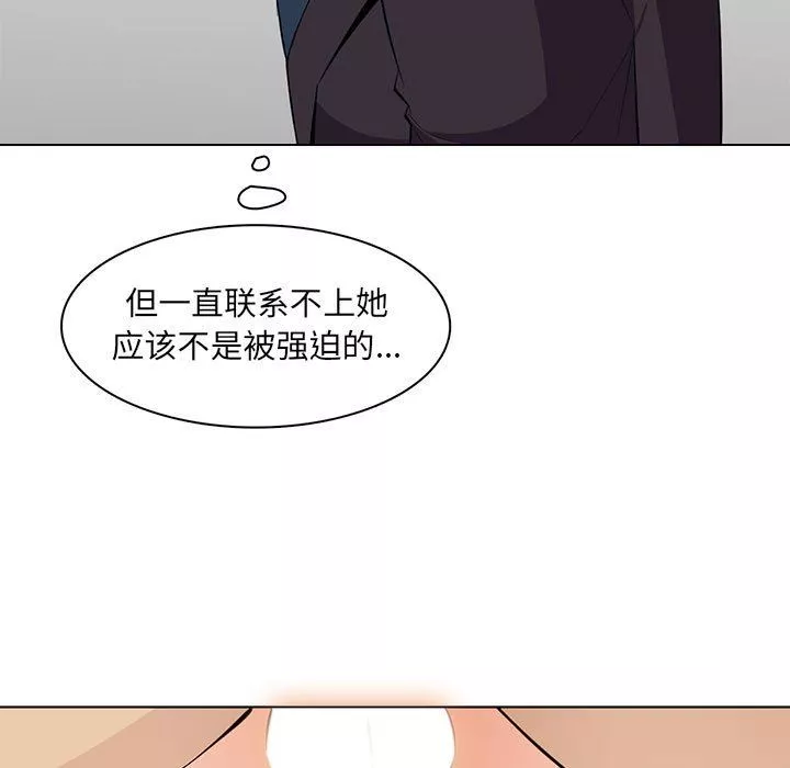 媽媽是女大學生第124話