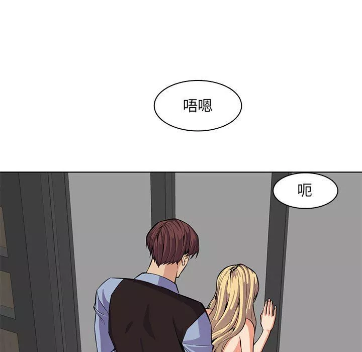 媽媽是女大學生第124話