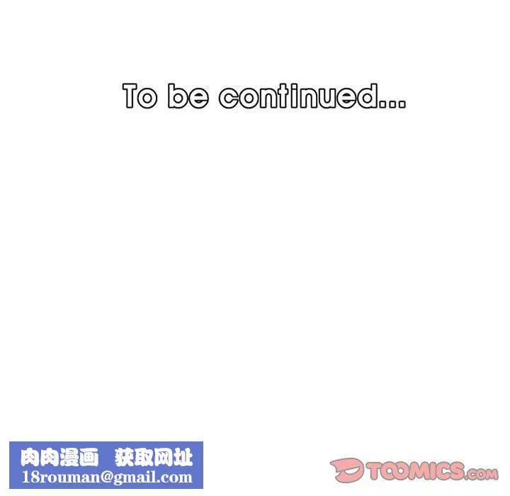 媽媽是女大學生第124話