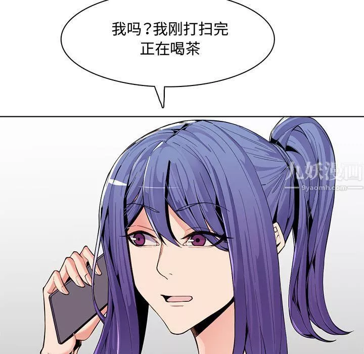 媽媽是女大學生第125話