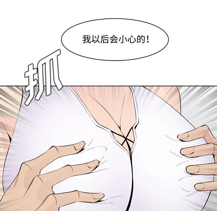 媽媽是女大學生第125話