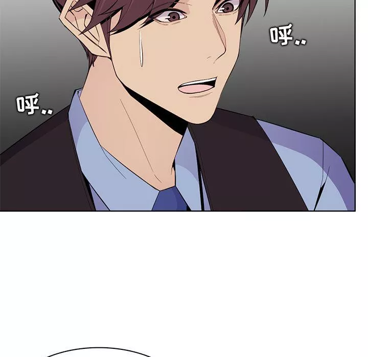 媽媽是女大學生第125話