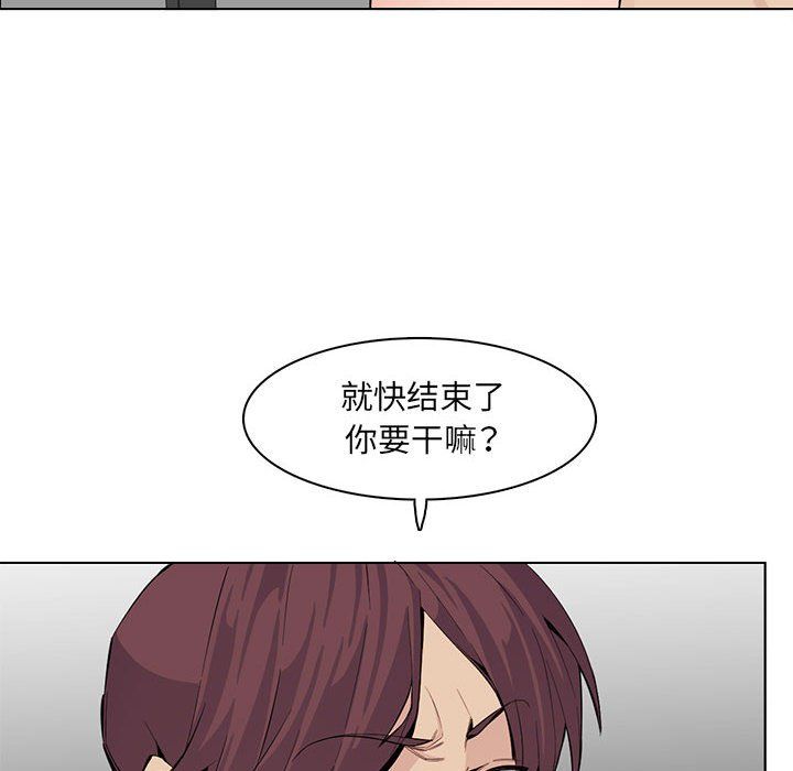 妈妈是女大学生第125话