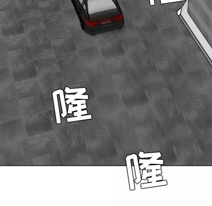 媽媽是女大學生第125話