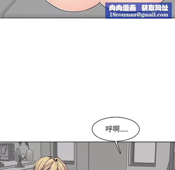 媽媽是女大學生第125話