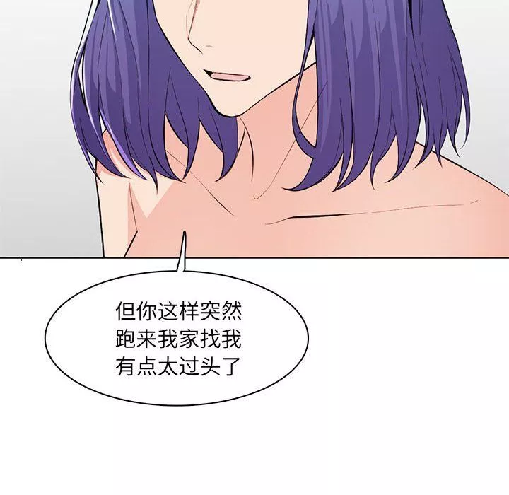 媽媽是女大學生第125話