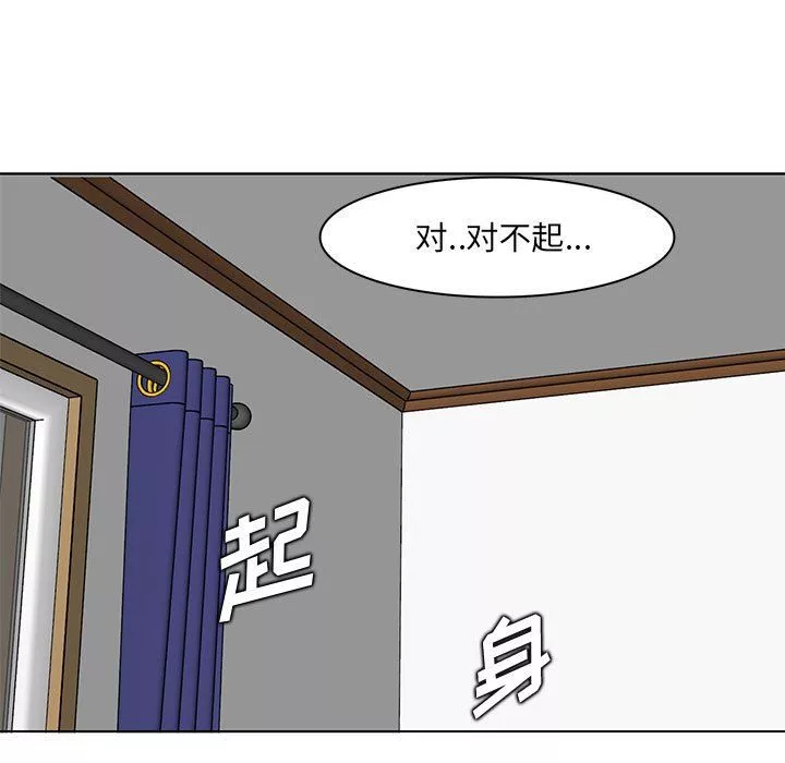 媽媽是女大學生第125話