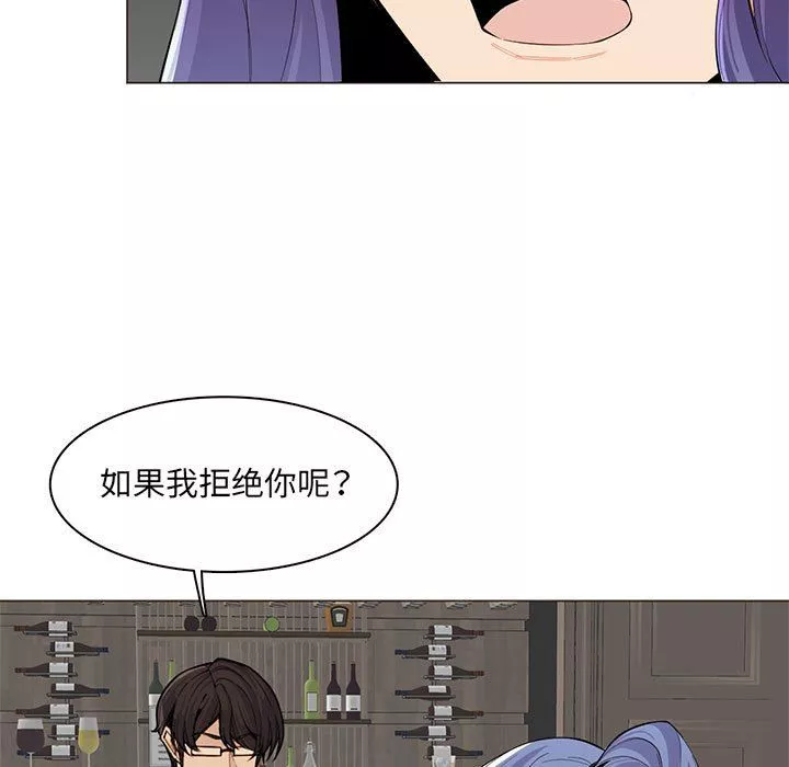 媽媽是女大學生第126話