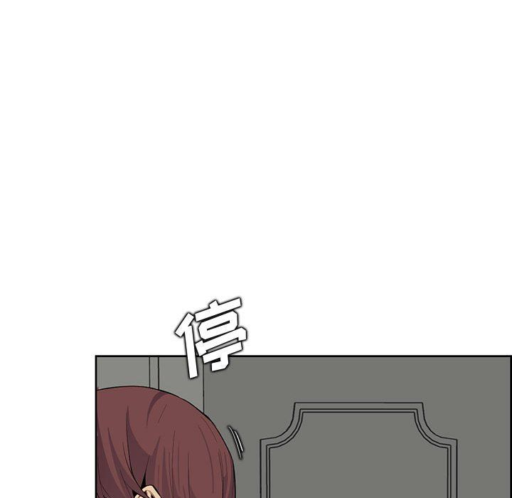 妈妈是女大学生第126话