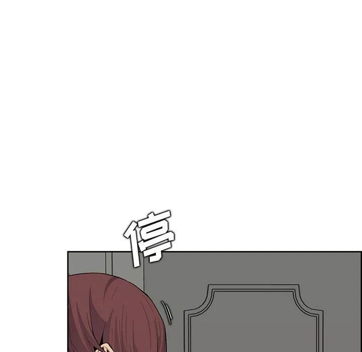 媽媽是女大學生第126話
