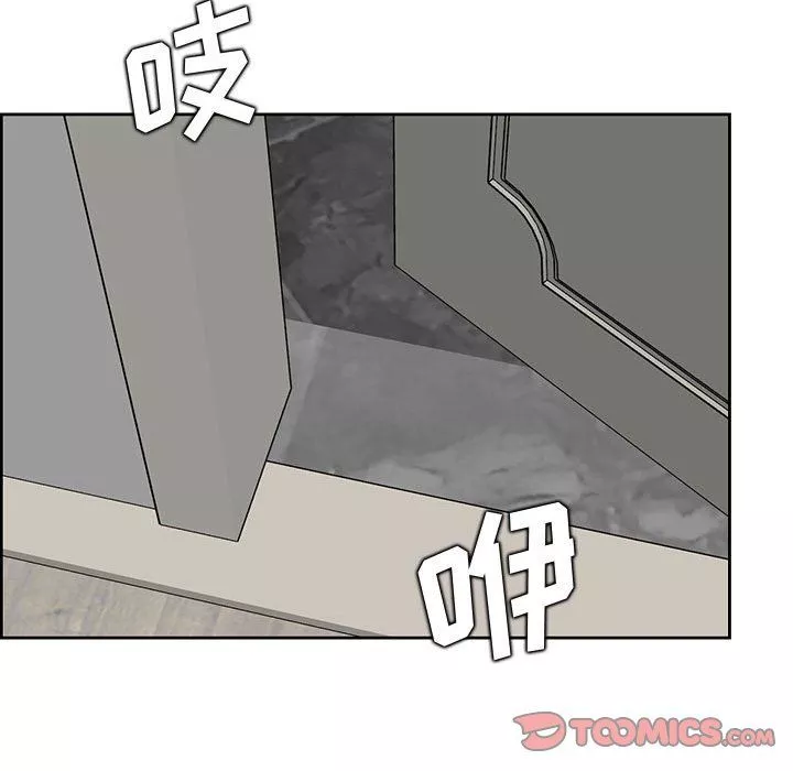 媽媽是女大學生第126話