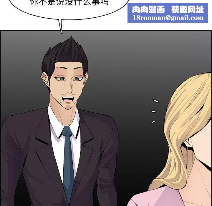 媽媽是女大學生第126話