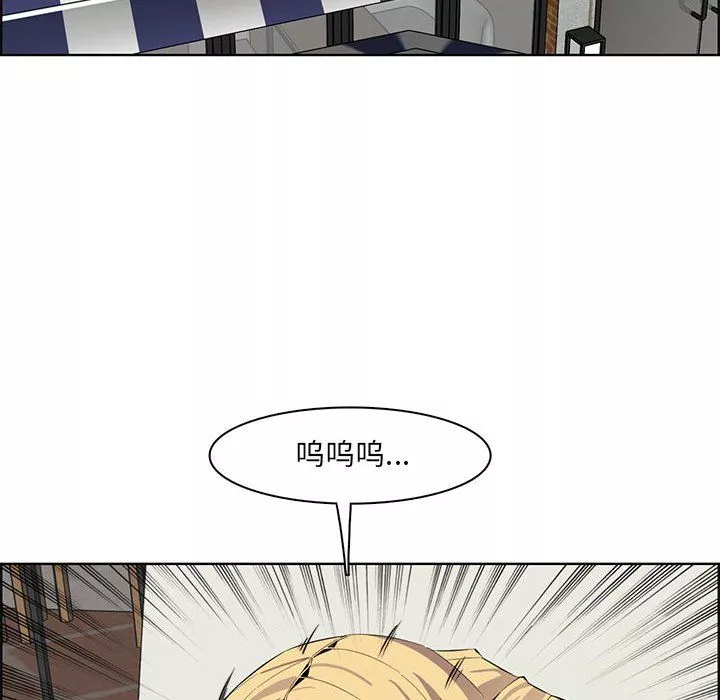 媽媽是女大學生第126話