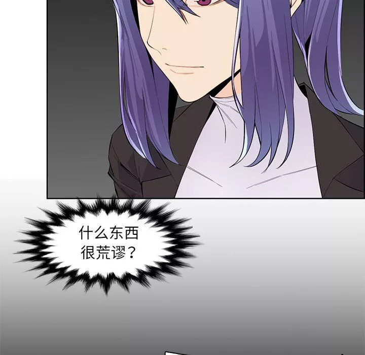 媽媽是女大學生第126話