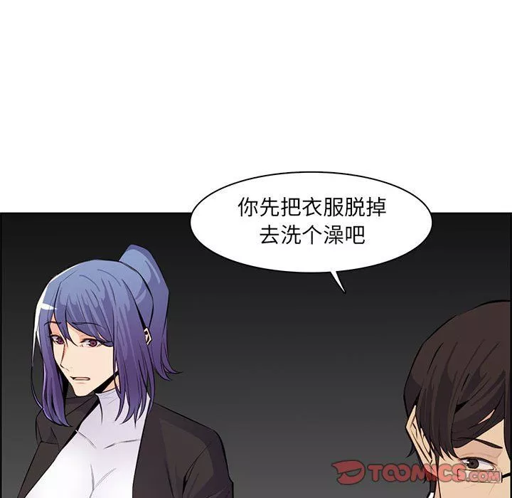 媽媽是女大學生第126話