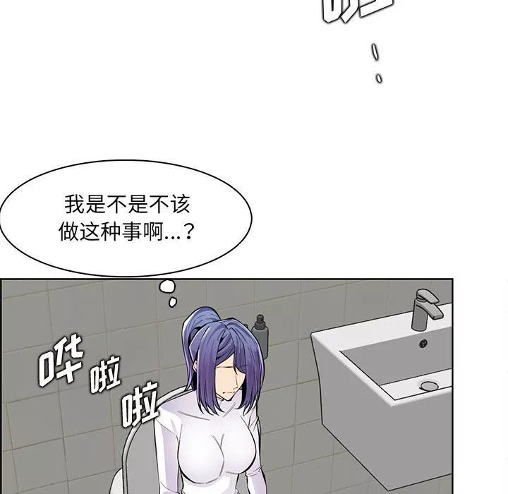 媽媽是女大學生第126話