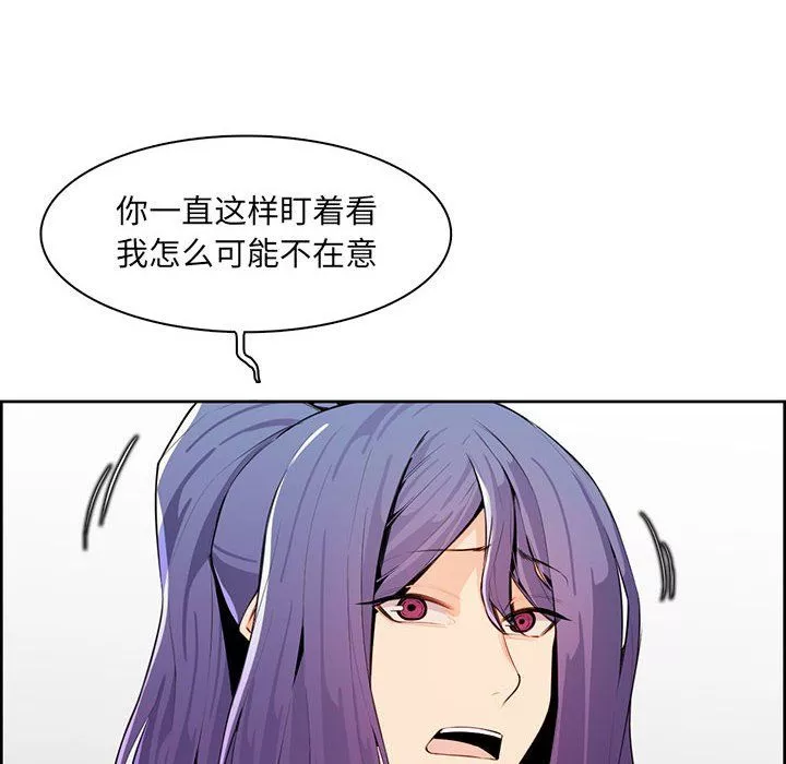 媽媽是女大學生第127話