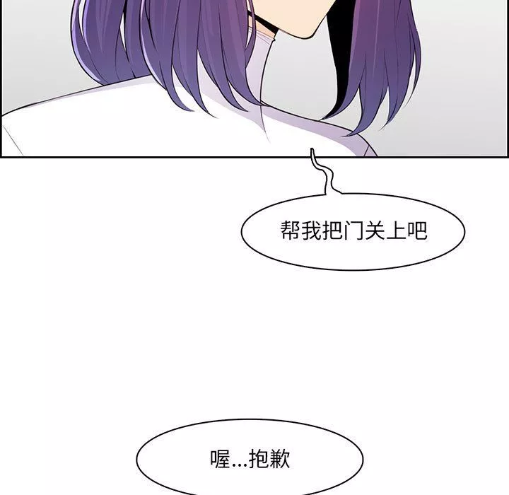 媽媽是女大學生第127話