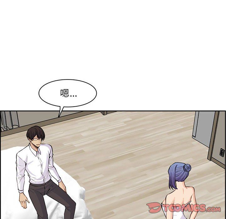 妈妈是女大学生第127话