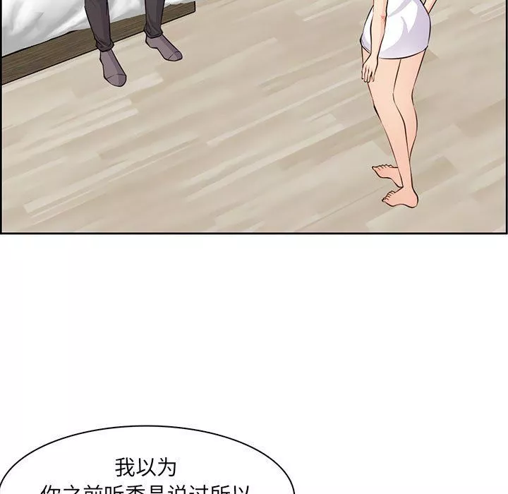媽媽是女大學生第127話