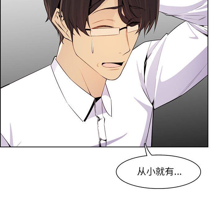 妈妈是女大学生第127话