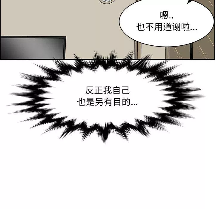 媽媽是女大學生第127話